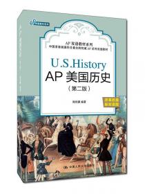 AP世界历史