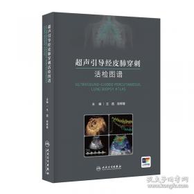 超声影像报告规范与数据系统解析