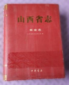 山西工运百年印记.新民主主义革命时期