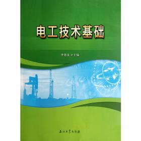 中国边疆民族地区自然环境资料丛刊
