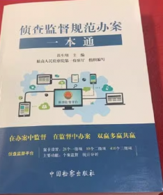 刑事审判参考·总第135、136辑（2022.5、2022.6）