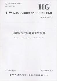 尿素合成用CO2脱氢催化剂活性试验方法 