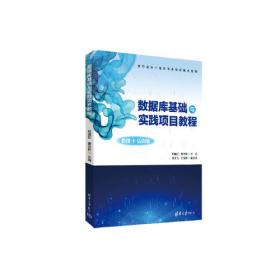 Photoshop CC案例教程