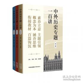 中外儿童文学科普佳作选.6
