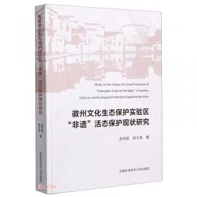 中国科学技术大学精品教材：陶瓷艺术鉴赏与制作教程
