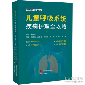 儿童阅读成长计划：亲近母语