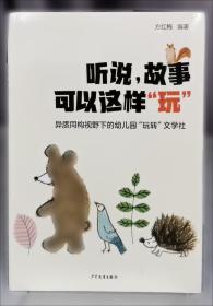 听说青蛙在洗碗