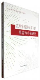 中华女子学院性别研究丛书：中世纪英国农村妇女研究