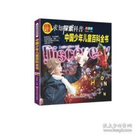 中国古代寓言故事