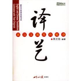 小秘方大疗效：国家级名老中医陈文伯父子公开家传秘方