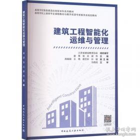 建筑工程造价