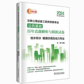 2020中国生命科学与生物技术发展报告