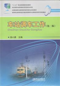 圣才教育：公共基础过关必做2000题（含历年真题）（第5版）