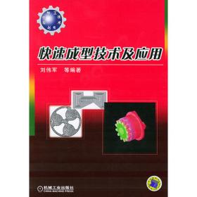 流体输配管网：精要分析及典型题精解