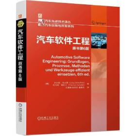 牙齿大街的新鲜事（德国精选科学图画书  大开本新版）