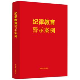 中国法医学最新科研与实践(二):全国第七次法医学术交流会论文精选