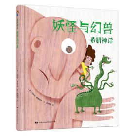 蓝风筝国际儿童文学精品书系-鲸鱼之歌