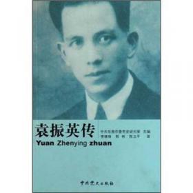 中国抗日战争全记录（1931-1945）