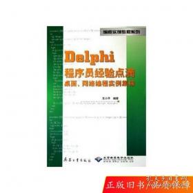 建筑业农民工入场安全知识必读