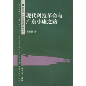 医学伦理学（第5版）