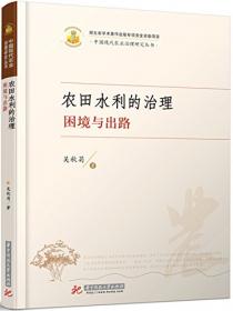 城市日常公共空间理论及特质研究——以汉口原租界为例