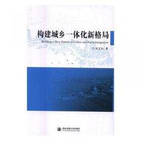 中国妇女出版社 280天完美胎教一天一页