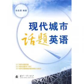 全国高职高专院校规划教材·商务英语专业：报关实务英语