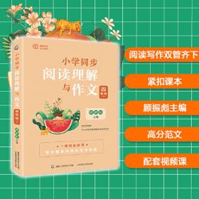 第三届全球华人少年美文写作大赛获奖作品集：高中卷