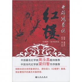 开辟中国教育的新航道——邓小平“三个面向“题词发表二十周年纪念文集