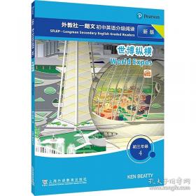 外教社日语无师自通（上册）