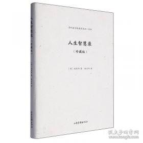 人生一定要精彩