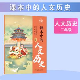 2013年中考备考用书 中考档案 英语江苏专版 升级版（2012年7月印刷）