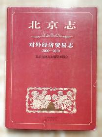 北京市历史文化街区意象的 游客感知研究