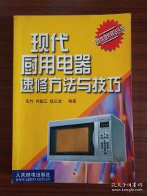 跟天文学家去观星