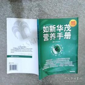 维生素是最好的医药