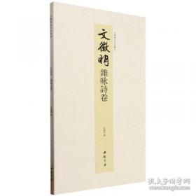 中国人民代表大会制度