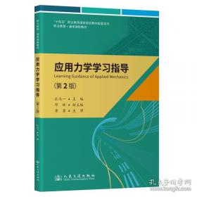 应用经济学专业研究生教材：现代区域经济学