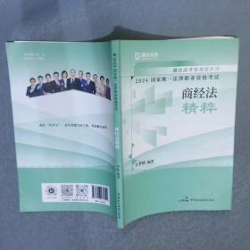 2018中国生命科学与生物技术发展报告