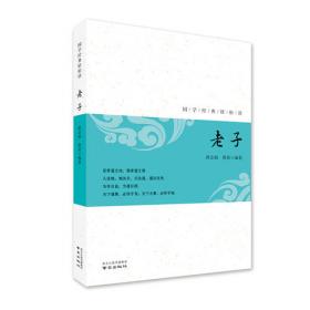 龙门专题高中语文：语文基础知识（2013年秋季使用）