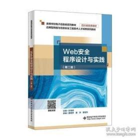 Web 2.0：Business thinking and strategies behind successful Web 2.0 implementations