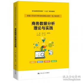 商务俄语专业系列教程：商务俄语专业口语教程（下册）