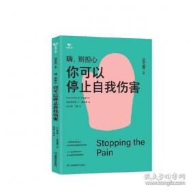 昆虫
