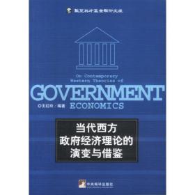 农产品质量安全实用检测技术指南