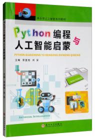 司考通·国家司法考试教材：2012年国家司法考试卷四考点预警110