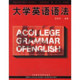 大学英语常用句型和动词用法手册