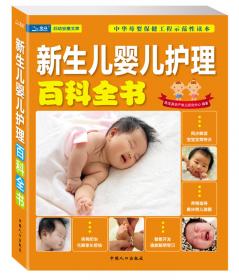 孕妈妈Pregnancy怀孕胎教百科