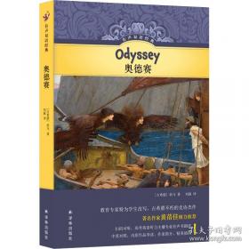 几何原本：建立空间秩序最久远最权威的逻辑推测语系