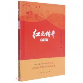 （2011年版）广西壮族自治区壮药质量标准：第2卷（壮汉双语）