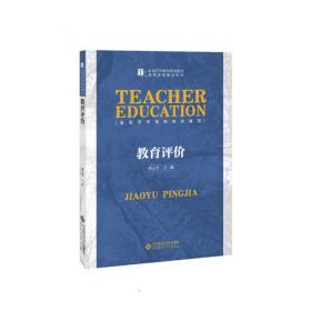 大鼠心肌细胞Hsp110抗热应激损伤的分子病理学研究