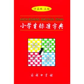 中国中学教学百科全书.体音美卷
